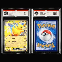 CCG 6~9.5 2023/24/25 Pokemon CHN Mixed Pikachu 4PCS (16-4) - Image 5
