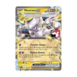 Pokemon Prize Pack Series One Mewtwo ex (DR) #058/182 (Holo) NM - Image 1