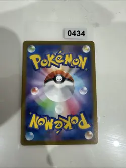 Blanche HR 090/071 S10b Pokemon GO - Pokemon Karte Japanisch - Image 2