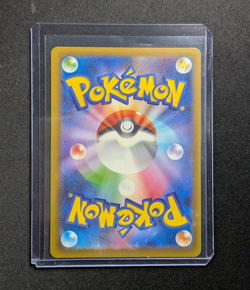 Pokemon Beautifly AR 194/193 Mega Dream ex Japanisch Art Rare NM - Image 2