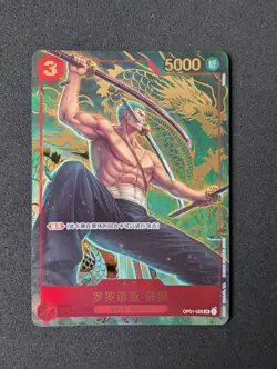 One Piece Chinese 1st Anniversary Cards Luffy Zoro Sanji Robin Chopper NM - Image 4