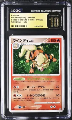 Arcanine 010/090 CGC 10 Pristine 2008 1st Edition Holo Bonds To The End Of Time - Image 1