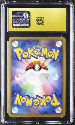 Arcanine 010/090 CGC 10 Pristine 2008 1st Edition Holo Bonds To The End Of Time - Image 2