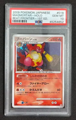 Pokemon Magmortar Swirl 1st Ed🔥POP 65🔥2009 Beat of the Frontier 018/100 PSA 10 - Image 1
