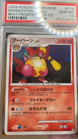 Pokemon Magmortar Swirl 1st Ed🔥POP 65🔥2009 Beat of the Frontier 018/100 PSA 10 - Image 2