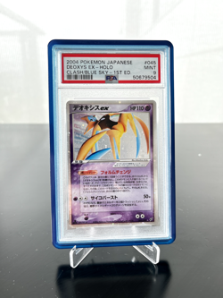 PSA 9 Deoxys ex 045/082 - 1st Edition - Clash of the Blue Sky Holo Japanese 2004 - Image 1
