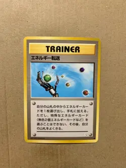 Japanese Energy Search - Fossil Set - Common Pokemon Card - NM/Mint - Image 1