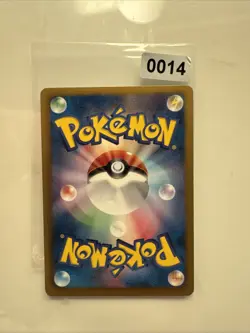 SEISMITOAD 034/093 EBB EX BATTLE BOOST SET, JAPANESE POKEMON TCG CARD - Image 2