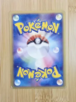 2006 Pokemon Sharpedo 032/052 - EX Holon Phantoms - Japanese Vintage Card TCG - Image 2