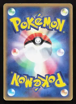 Sharpedo 020/055 Expansion Pack HP Japanese Pokemon Card TCG - Image 2