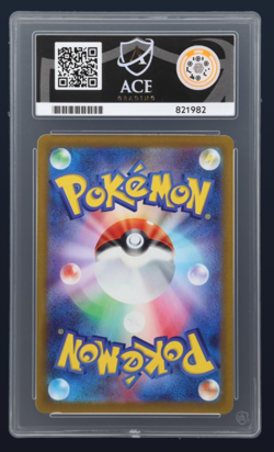 ACE 10 N's Zekrom 210/193 MEGA Dream ex Pokemon Card PERFECT SUBS - Image 2