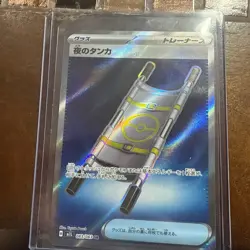 M1L SR Mega Brave Full Art Rares Japanese Pokemon Cards Singles - Image 1