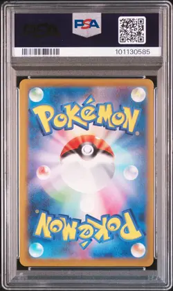 2023 POKEMON JPN SV-P PROMO YU NAGABA X POKEMON CARD GAME CAMPAIGN SYLVEON PSA 9 - Image 2