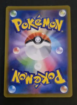[NM] Pokemon Card Japanese - Lapras AR 177/172 S12a VSTAR Universe - Image 2