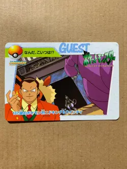 Giovanni Mewtwo Nidoking 137 Anime Collection Carddass - Pokemon Card - LP - Image 1