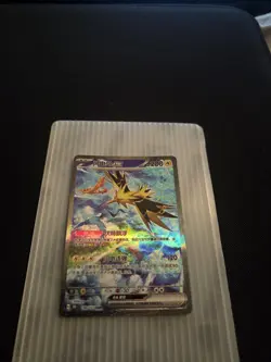 Pokemon Zapdos ex Card 151 Gathering 190/151 Special Art Rare Holo Chinese - Image 1