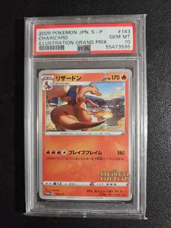 2020 POKEMON JPN S PROMO ILLUSTRATION GRAND PRIX #143 CHARIZARD PSA 10 GEM MINT - Image 1