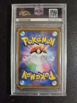 2020 POKEMON JPN S PROMO ILLUSTRATION GRAND PRIX #143 CHARIZARD PSA 10 GEM MINT - Image 2