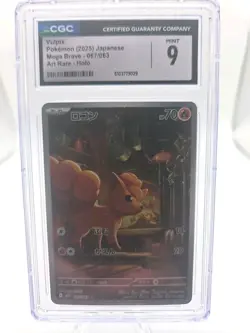 2025 Pokemon TCG Japanese Vulpix M1L 067/063 Mega Brave Art Rare Holo CGC 9 J6 - Image 1