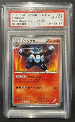 PSA10 Emboar UR BW3 Hail Blizzard 056/052 Pokemon Card Japanese 1st Edition - Image 2