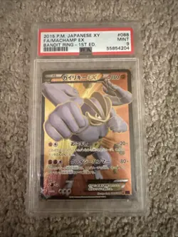 PSA 9 Machamp EX 088 Pokemon XY Bandit Ring Japanese 2015 1st ED - Image 1