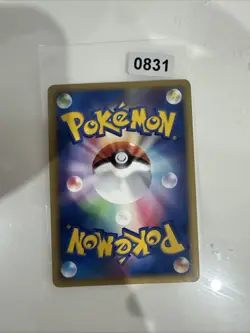 Japanese Arceus 041/DPt-P Blackstar Promo Original Pokemon Card 2009 Nintendo PL - Image 2