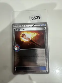 32/XY-P Fiery Torch Promo Pokemon Center Black Star Promo Japanese LP Condition - Image 1