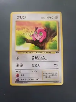 Japanese Pokemon TCG: Jungle Set - Jigglypuff #039 - NM - Image 1