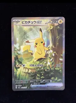 Japanese Pokemon Pikachu ex 764/742 Start 100 Battle Sar. NM US SELLER - Image 1