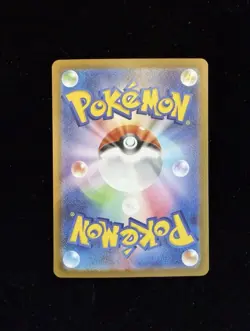 Japanese Pokemon Pikachu ex 764/742 Start 100 Battle Sar. NM US SELLER - Image 2