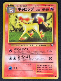 Rapidash NO. 078 Glossy Uncommon Vending Series 1 Pokemon Japanese - Image 1