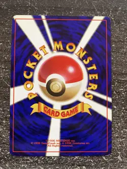 RONFLEX / SNORLAX HOLO - POKEMON 143 PROMO CD JAPANESE - Image 2