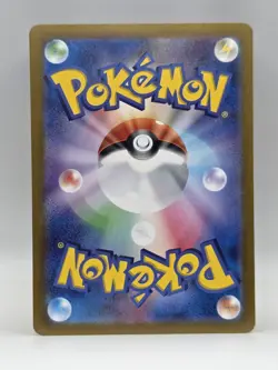Alakazam ex 065/165 Sv2a - Pokemon Japanese 151 - Near Mint Holo Ultra Rare - Image 2