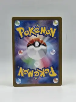 Venusaur ex 003/165 Sv2a - Pokemon Japanese 151 - Near Mint Holo Ultra Rare - Image 2