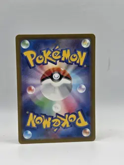 Arbok ex 024/165 Sv2a - Pokemon Japanese 151 - Near Mint Holo Ultra Rare - Image 2