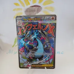 Mega Charizard X ex 023 Me: Mega Evolution Holo SEALED PROMO Full Art Pokemon - Image 1