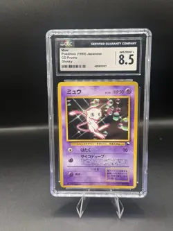 Mew [Glossy] #151 Pokemon Japanese CD Promo - Image 1
