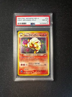 PSA8 Light Arcanine Holo #59 Pokemon TCG Japanese Neo Destiny free shipping JPN - Image 1