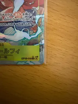 ONE PIECE TCG OP15-119 Adventure on KAMI's Island SEC Monkey D. Luffy Alt Art - Image 4
