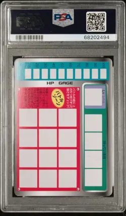 Pokemon Gyarados 1997 TOMY Unscratched Scratch Card PSA 9 Mint - Image 2
