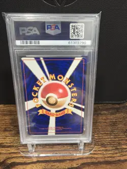 PSA 8 1997 POKEMON JAPANESE JUNGLE GLOOM 44 - Image 2