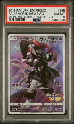 PSA 8 Armored Mewtwo 365/sm-p Strikes Back Evolution Sm Promo Pokemon Japanese - Image 1