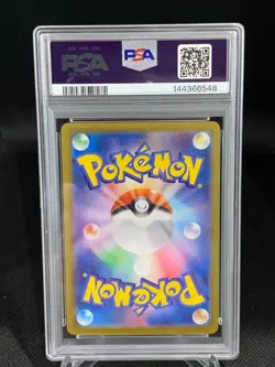 2025 POKEMON JPN SV9A-HEAT WAVE ARENA SPECIAL ART RARE ETHAN'S HO-OH EX PSA 10 - Image 2
