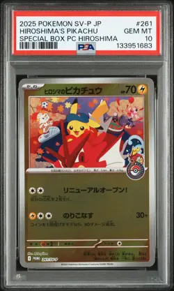 2025 POKEMON JPN SV-P PROMO #261 HIROSHIMA'S PIKACHU PSA 10 - Image 1