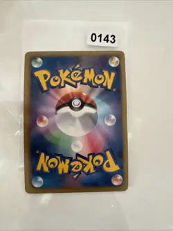 Pokemon - Cobalion - 1st Edition - 055/066 - BW2 Red Collection - Japanese - Image 2