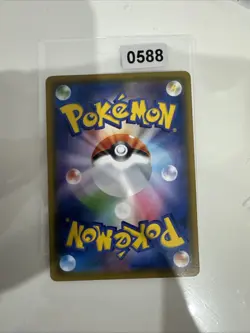 Pikachu 032/131 SMH GX Start Deck - Pokemon Japanese Sun & Moon - Image 2