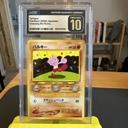 CGC 10 PRISTINE Pokemon Tyrogue 236 2000 Japanese Crossing the Ruins - Pop 18 - Image 1
