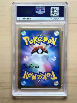 Suwama Chiaki Signed Lugia EX Pokemon Players Club Promo Japanese 031/PLAY PSA 9 - Image 3