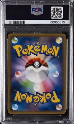 2016 POKEMON JPN EXPANSION 20TH ANV 1ST ED #060 HITMONCHAN-HOLO PSA 10 - Image 2