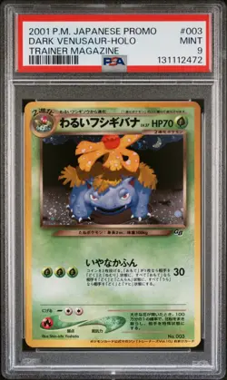 2001 POKEMON JAPANESE PROMO #003 DARK VENUSAUR-HOLO TRAINER MAGAZINE PSA 9 - Image 1